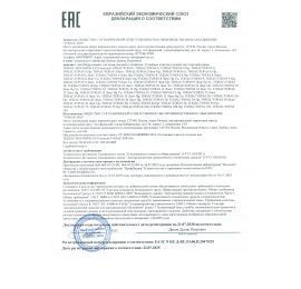 Декларация о соответствии Топас